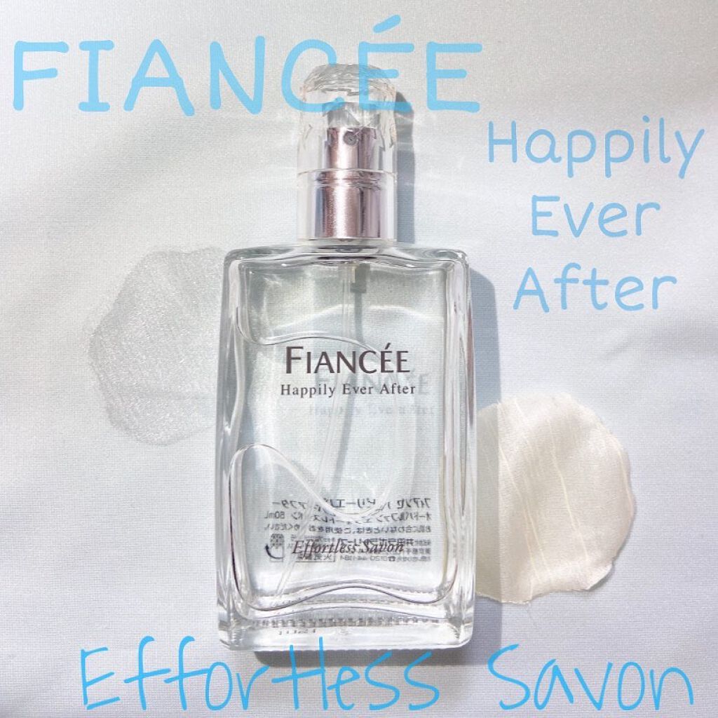 ハピリーエバーアフター オードパルファン エフォートレスサボン/フィアンセ/香水(レディース)を使ったクチコミ(1枚目)