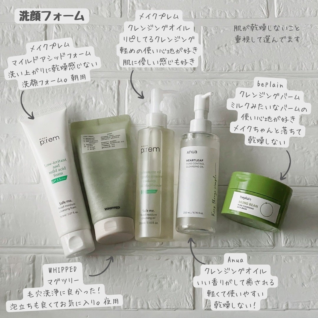 ããããð¿éåœã³ã¹ã¡ on LIPS ãéå€ããŠéçè¿ããã®ã§ãŸã ãããããããã©ç޹ä»ããããŠãŸãããŒ..ãïŒ3æç®ïŒ