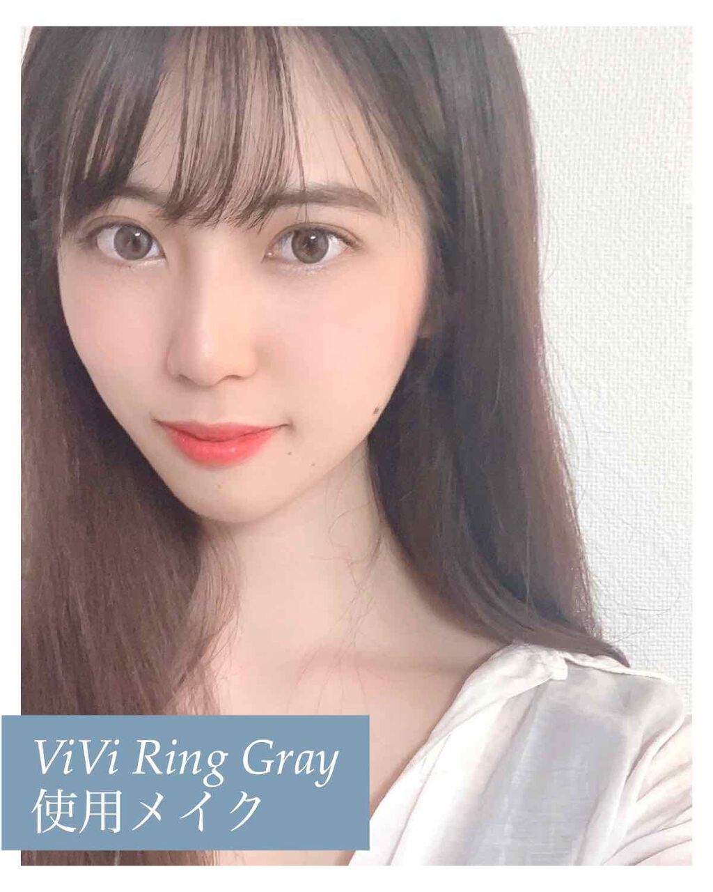 ViVi Ring 1Month/OLENS/カラーコンタクトレンズを使ったクチコミ(3枚目)