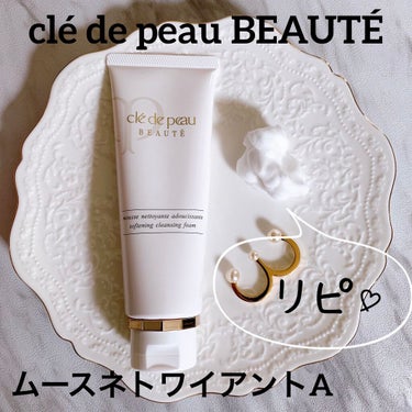 クレ・ド・ポー ボーテ ムースネトワイアントAのクチコミ「✨リピートしたくなる洗顔フォーム 
clé de peau BEAUTÉ ムースネトワイアント.....」（1枚目）