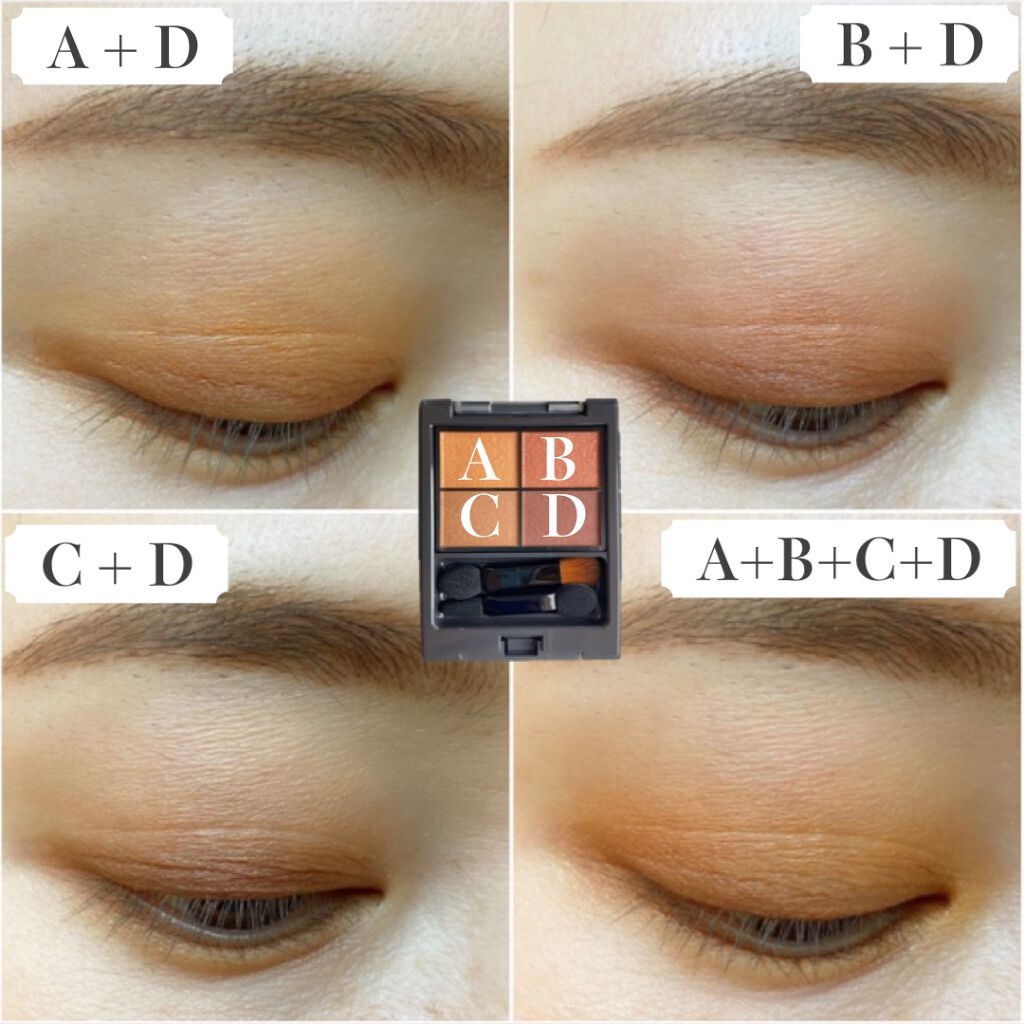 パレットアイシャドウ/&be/アイシャドウパレットを使ったクチコミ(2枚目)