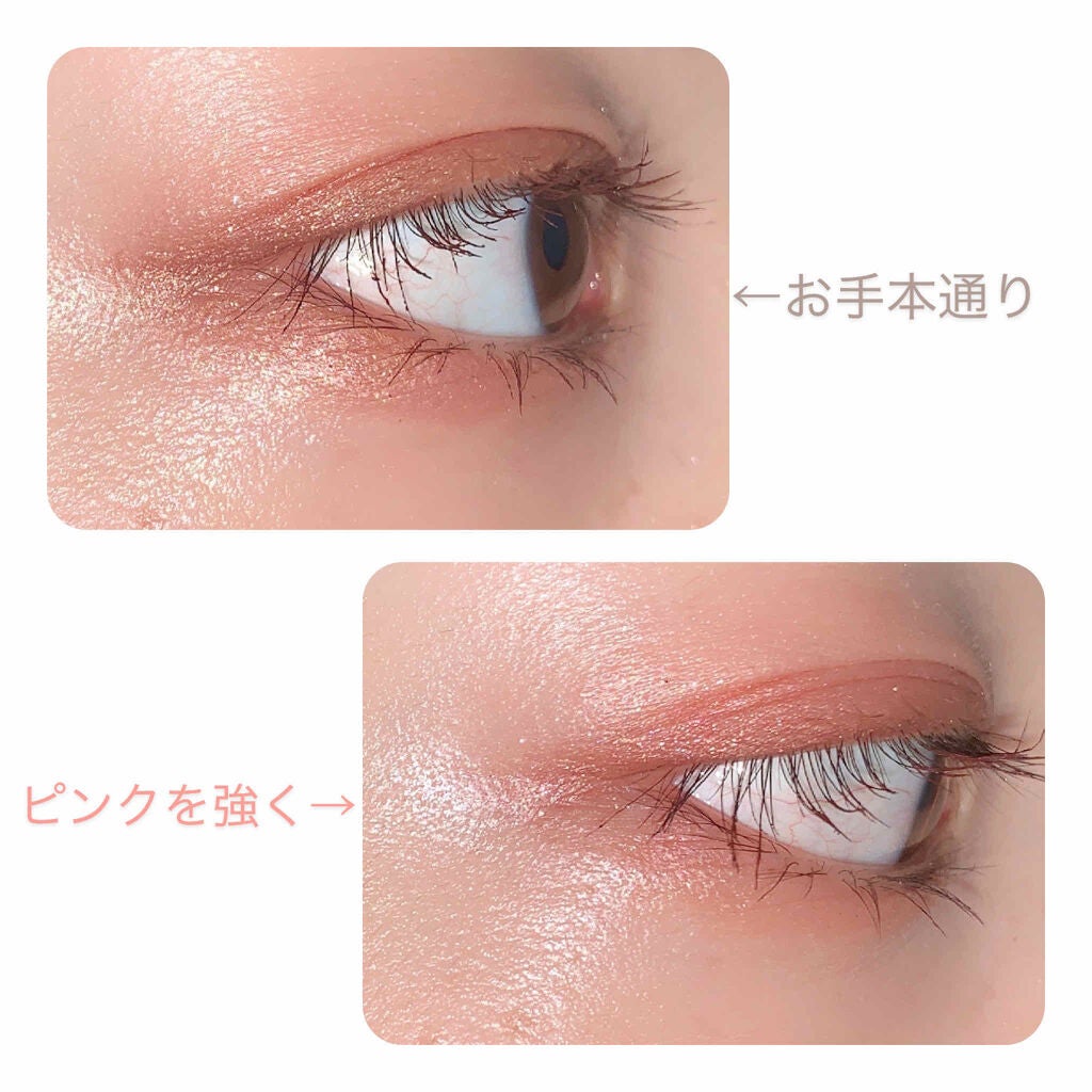 ミネラルクラッシィシャドー/エトヴォス/アイシャドウパレットを使ったクチコミ(4枚目)