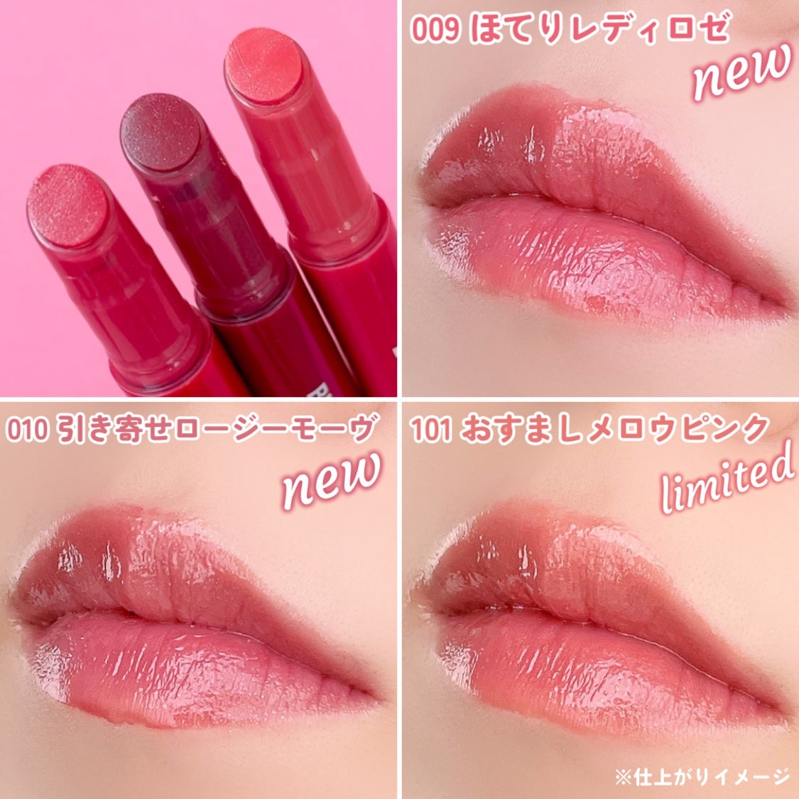 ブレンドベリー リップバルーン/BLEND BERRY/口紅を使ったクチコミ(7枚目)