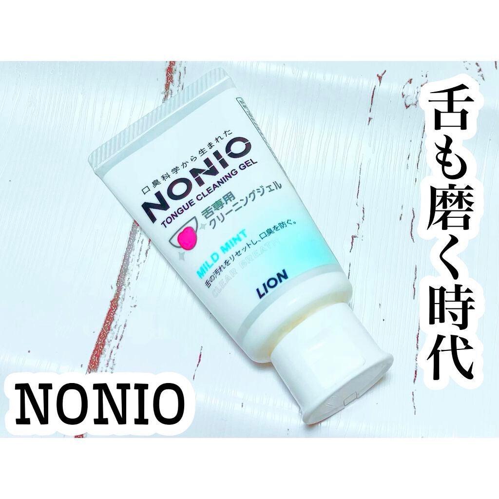 NONIO舌専用クリーニングジェル/NONIO/その他オーラルケアを使ったクチコミ(1枚目)