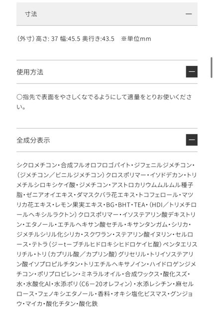 アイグロウジェム スキンシャドウ/DECORTÉ/ジェル・クリームアイシャドウを使ったクチコミ(6枚目)