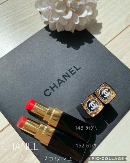 ルージュ ココ フラッシュ 152 シェイク/CHANEL/口紅を使ったクチコミ(1枚目)