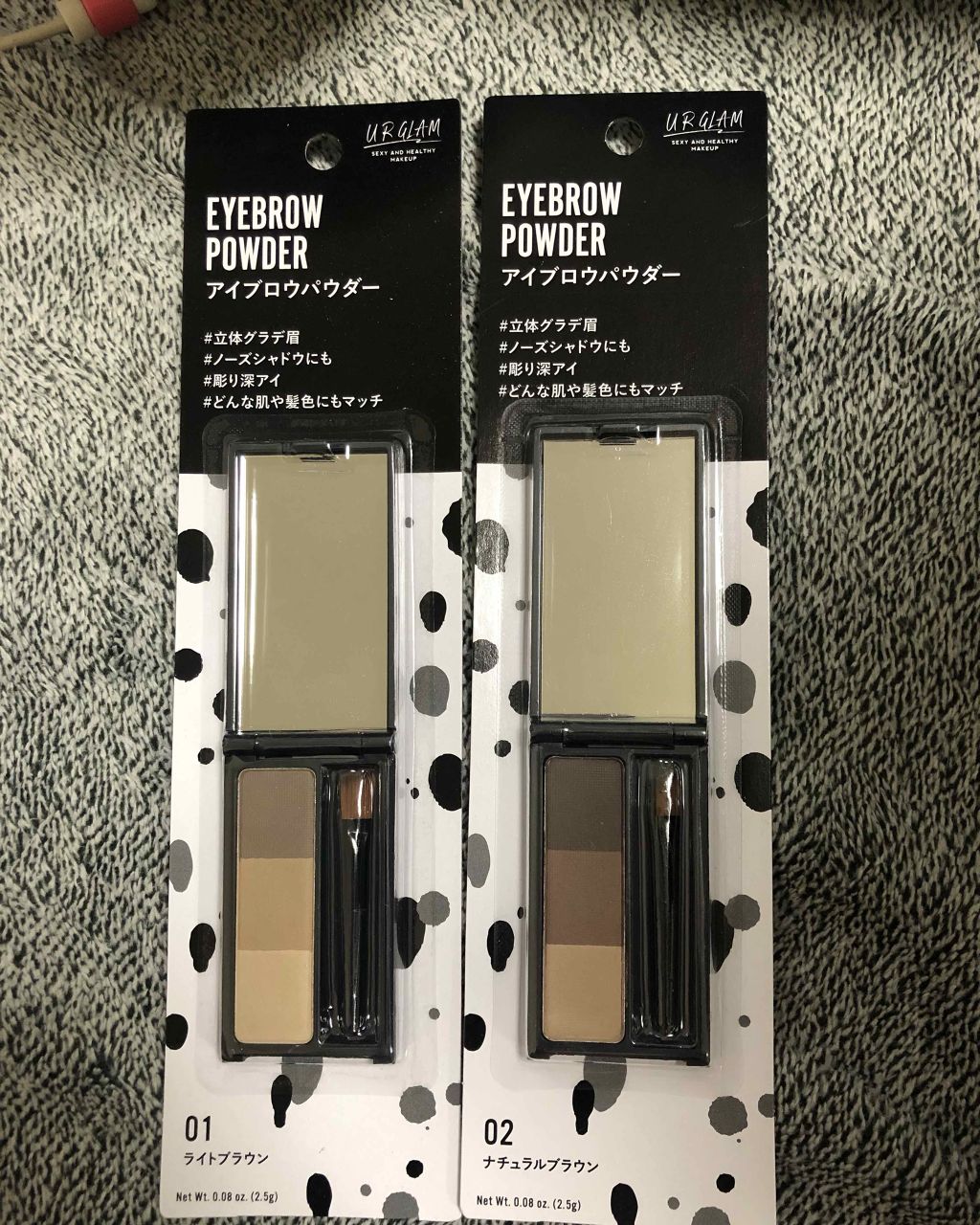 UR GLAM EYEBROW POWDER/U R GLAM/パウダーアイブロウを使ったクチコミ(1枚目)