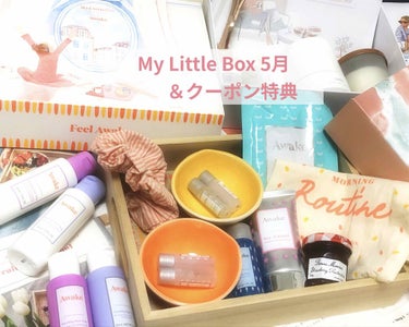 こんばんは🌙

またも順番前後してしまいましたが、My Little Box5月のレビューです。

5月はNYのヴィーガンブランド、Awakeとのコラボでした！ネタバレは公式でもしてるのでレビューメイン