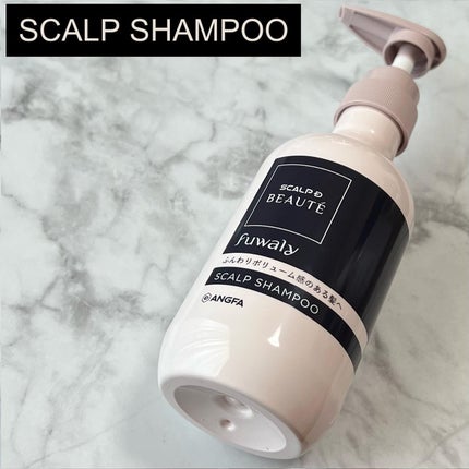 スカルプD ボーテ フワリー スカルプシャンプー/トリートメントパック/アンファー(スカルプD)/市販シャンプーを使ったクチコミ(2枚目)