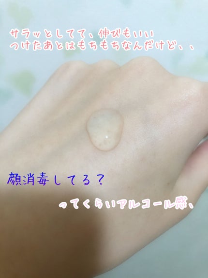 APローション/DAISO/美容液を使ったクチコミ(3枚目)