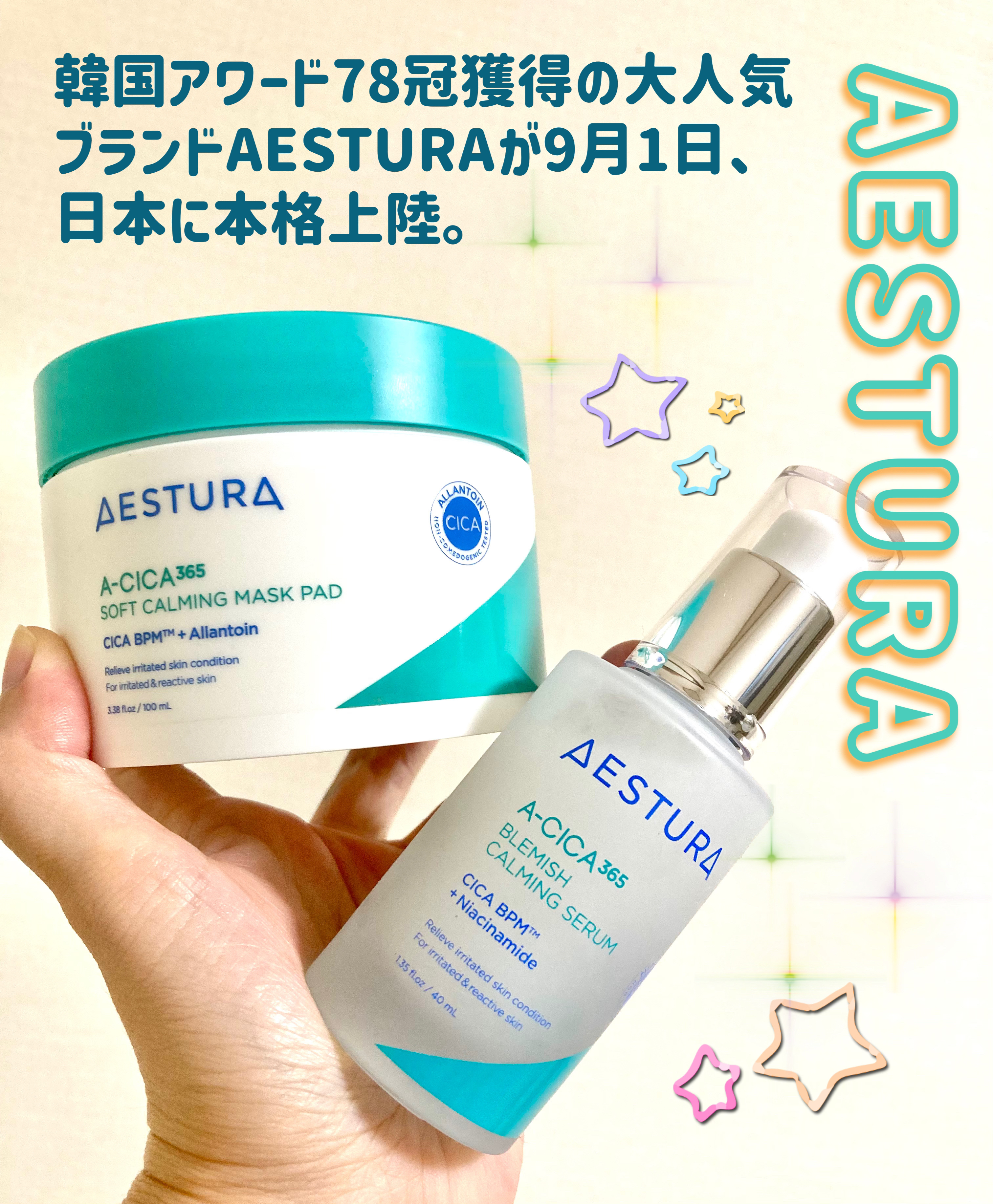 エイシカ365クイックマスクパッド/AESTURA/トナーパッドを使ったクチコミ（1枚目）