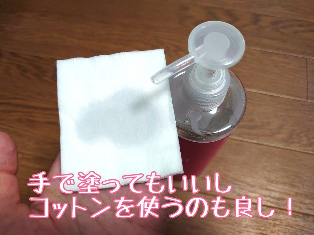 ヘパトリート 薬用保湿化粧水/ゼトックスタイル/化粧水を使ったクチコミ(5枚目)