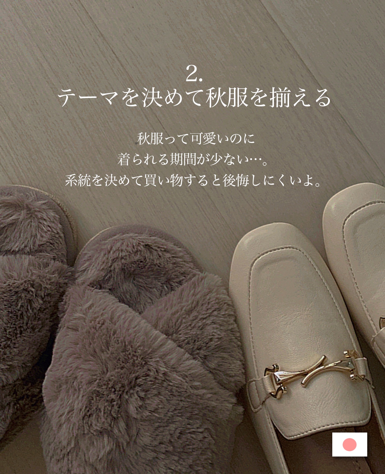 グロッシーコート/スキューズミー/オールインワンネイルを使ったクチコミ（3枚目）