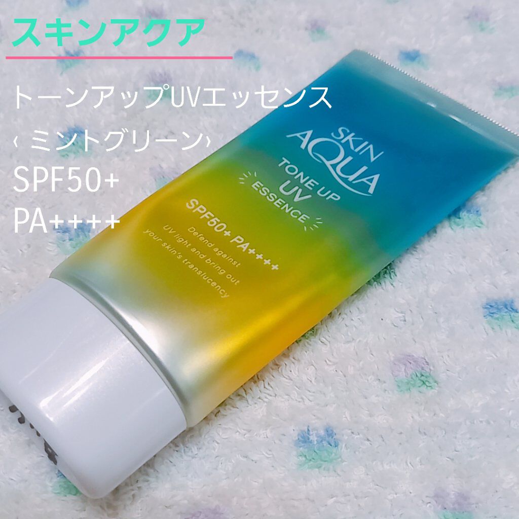 ブライトピュアクリーム/CandyDoll/化粧下地を使ったクチコミ（3枚目）