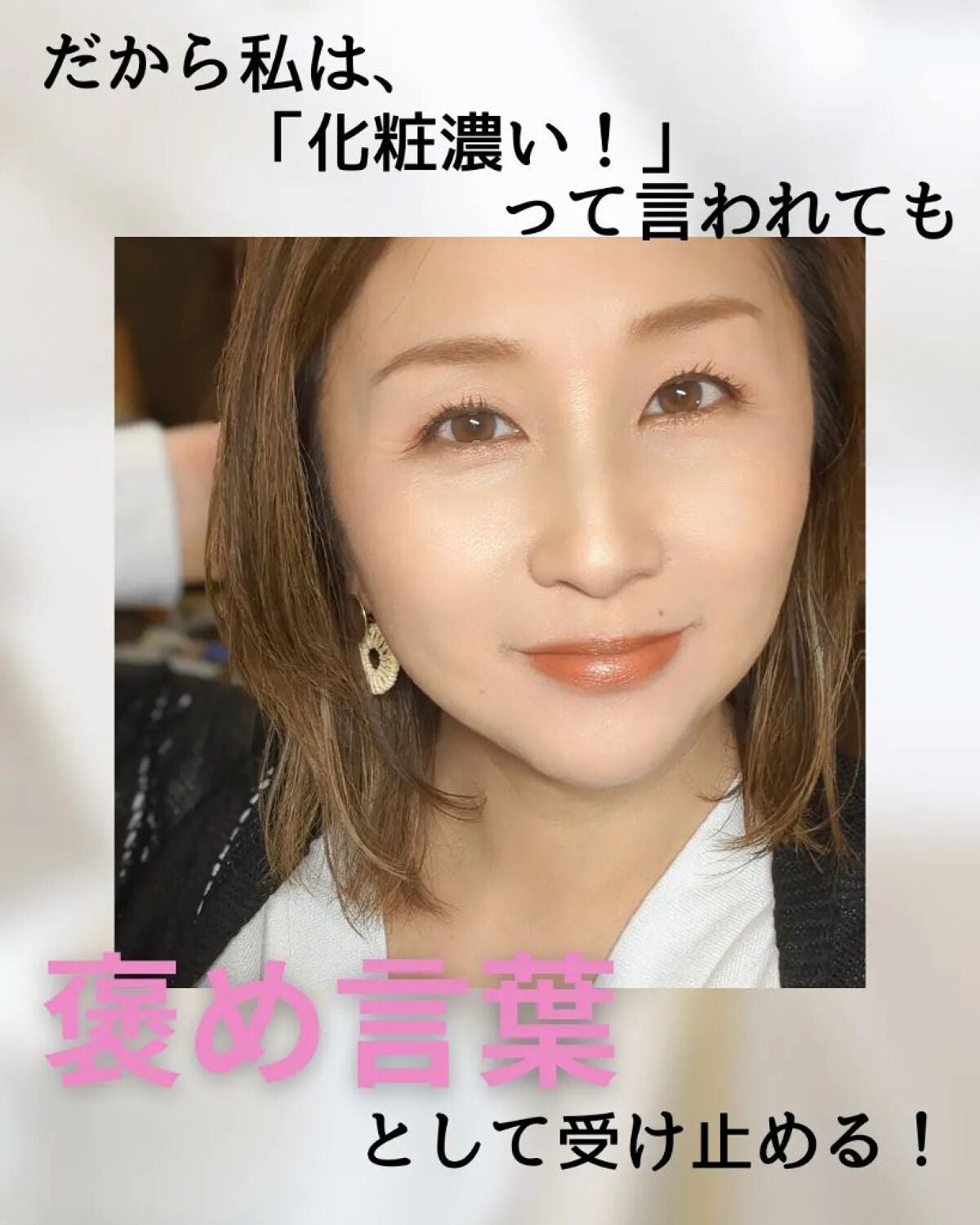 のぶみ on LIPS 「【私の本音。死ぬまで「女」でありたい】私は19~23歳まで、カ..」(5枚目)