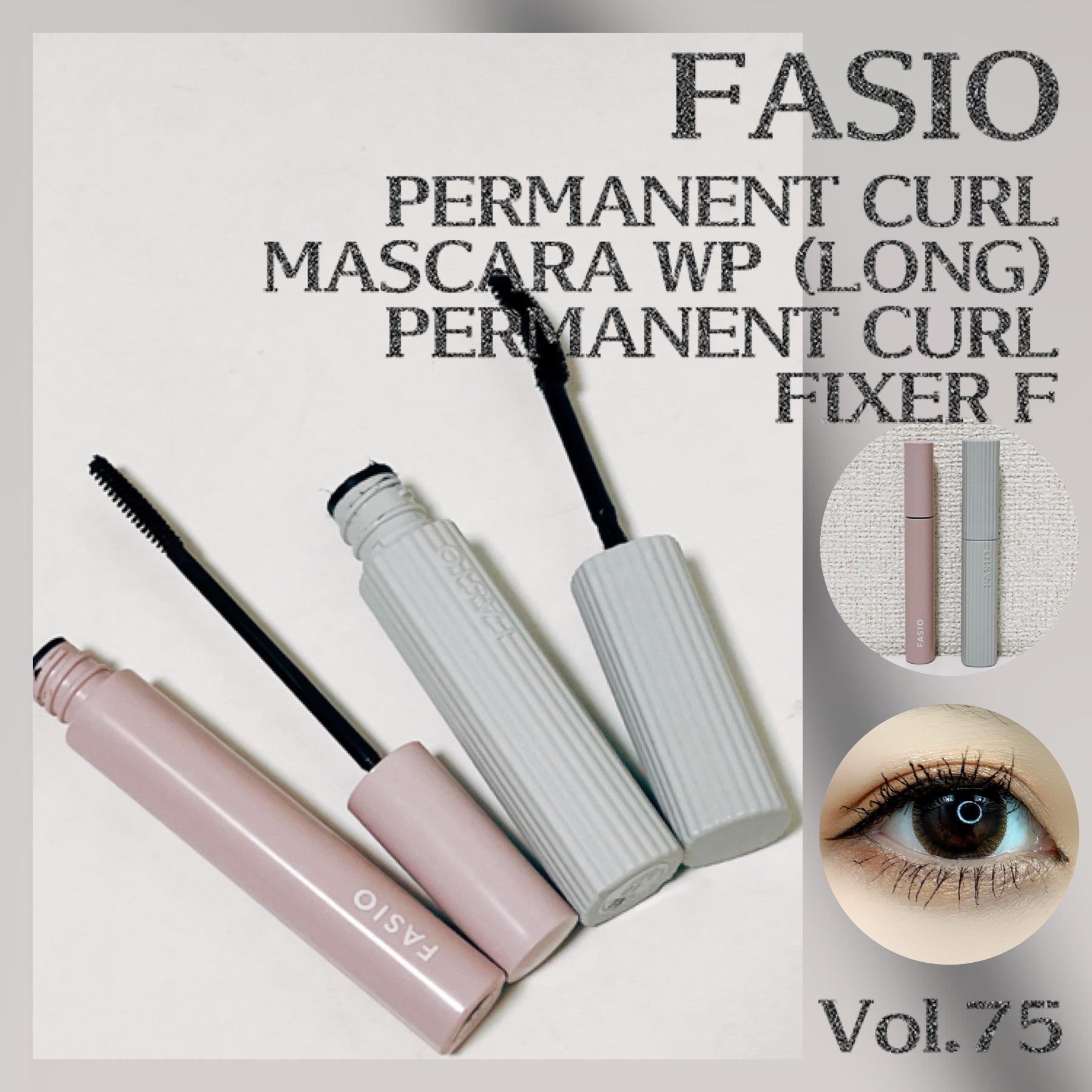 パーマネントカール フィクサー F 01レッドブラック/FASIO/マスカラ下地を使ったクチコミ（1枚目）