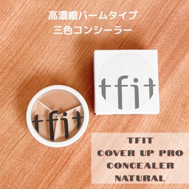 tfit カバーアッププロコンシーラー/TFIT/パレットコンシーラーを使ったクチコミ（1枚目）