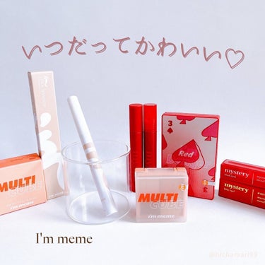 アイムヒドゥンカードパレット/i’m meme/アイシャドウパレットを使ったクチコミ（1枚目）