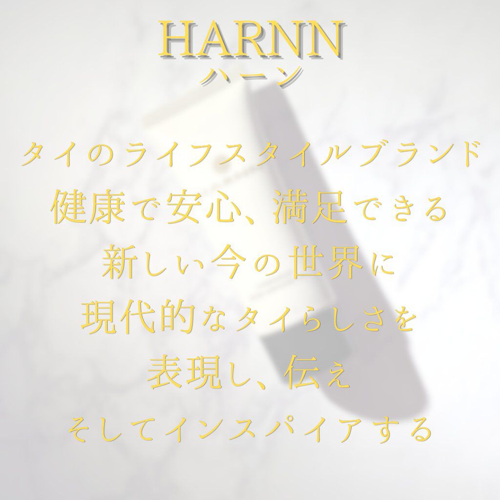 シンボポゴンハンド SNT ジェル/ハーン/ハンドジェルを使ったクチコミ（2枚目）