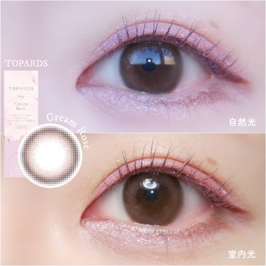 


TOPARDS
Cream Rose


TOPARDSから新色カラコンが登場 📢

11月下旬WEB先行発売予定です 💕



━━━━━━━ ∙ʚ♡ɞ∙ ━━━━━━━


（ spec ）
