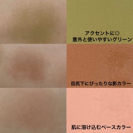 ニューデップスアイシャドウパレット/hince/アイシャドウパレットを使ったクチコミ(8枚目)