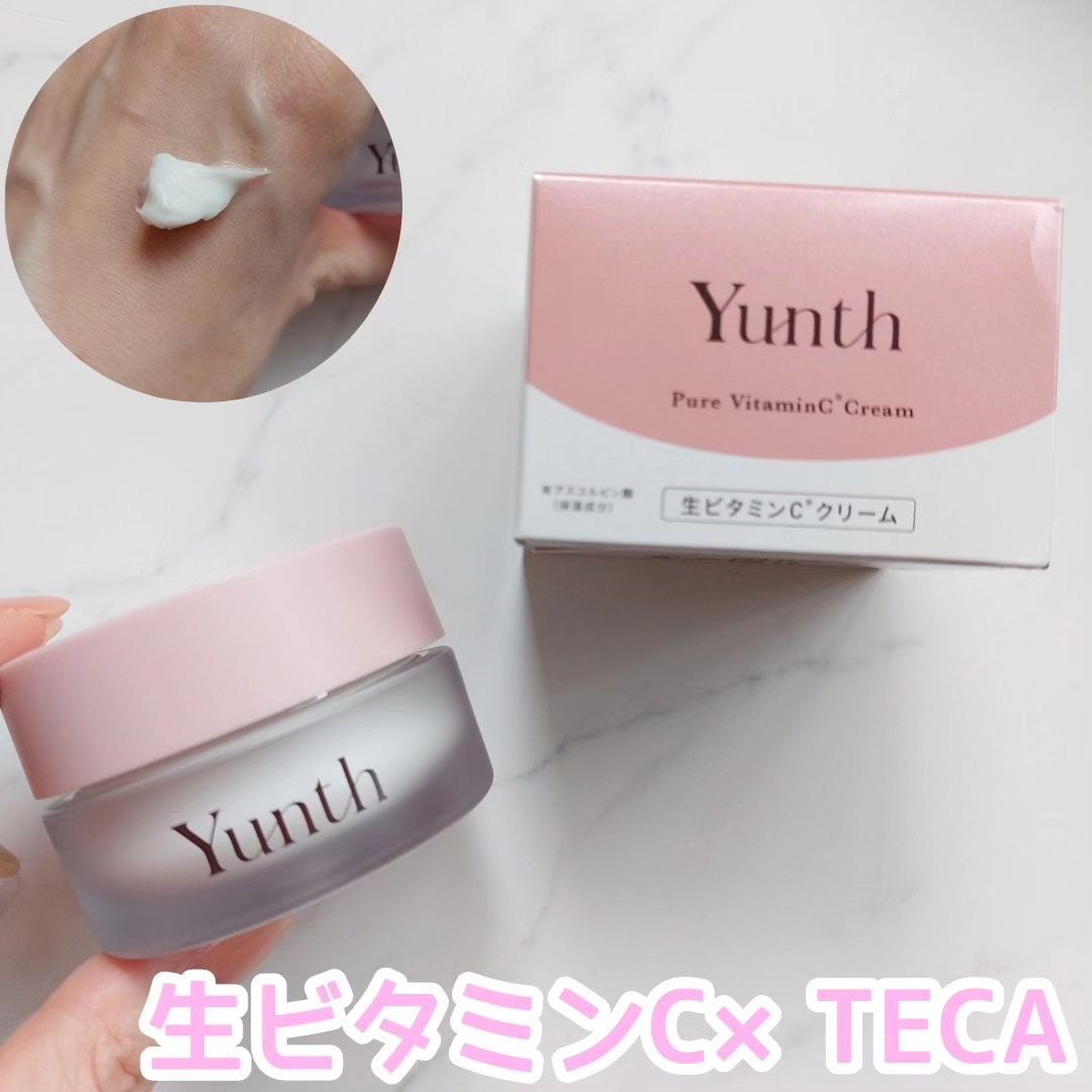 生VC美白クリーム/Yunth/フェイスクリームを使ったクチコミ（1枚目）