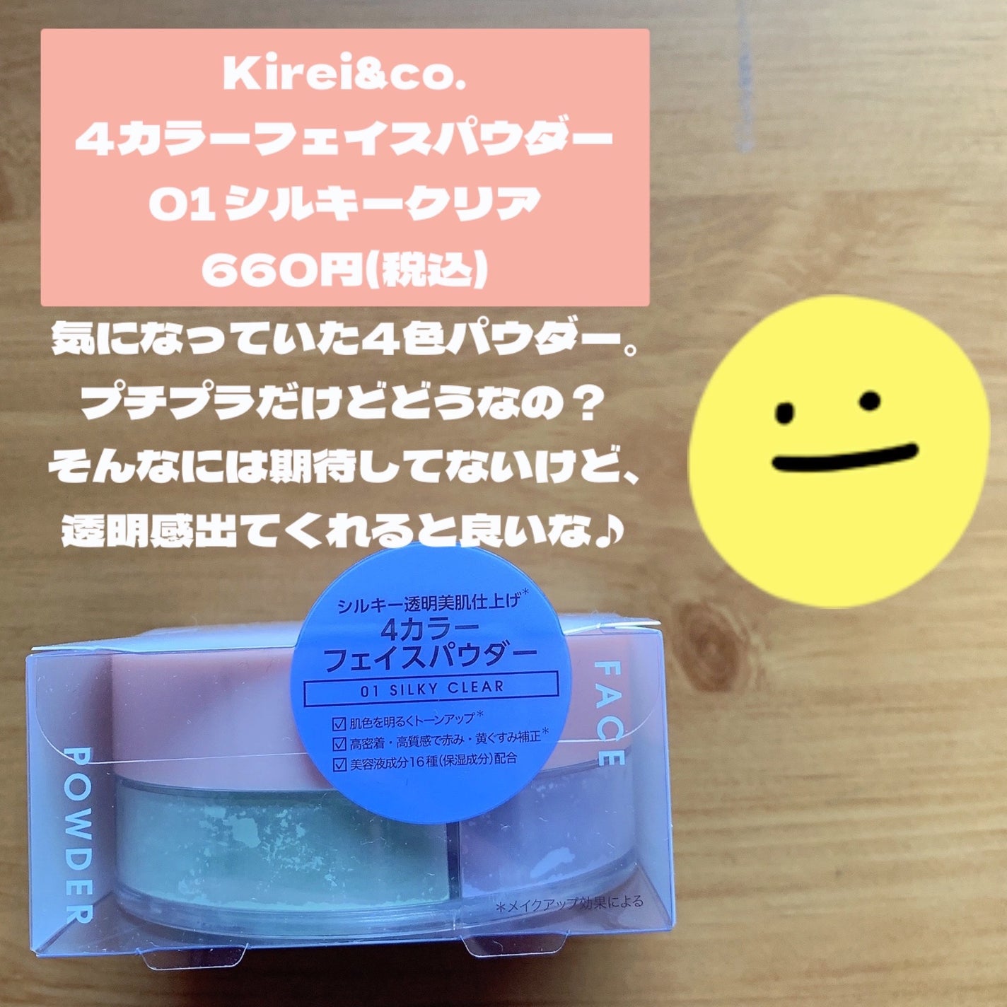 泡ハンドウォッシュ/キュレル/ハンドソープを使ったクチコミ(2枚目)