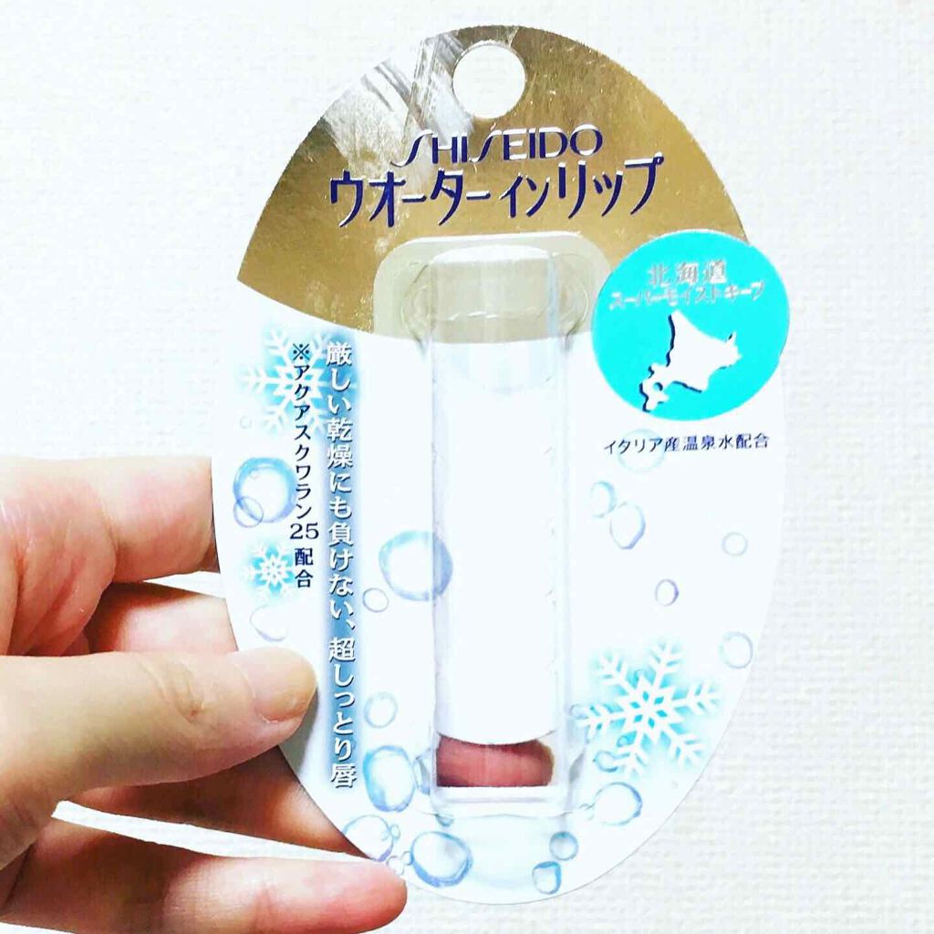ウォーターインリップ スーパーモイストキープ/ウオーターinリップ/リップケアを使ったクチコミ(3枚目)