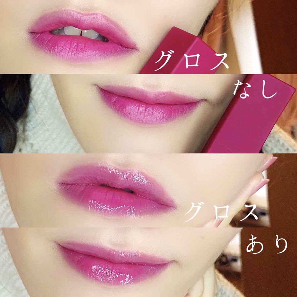 リップモーション/B. by BANILA/口紅を使ったクチコミ(6枚目)