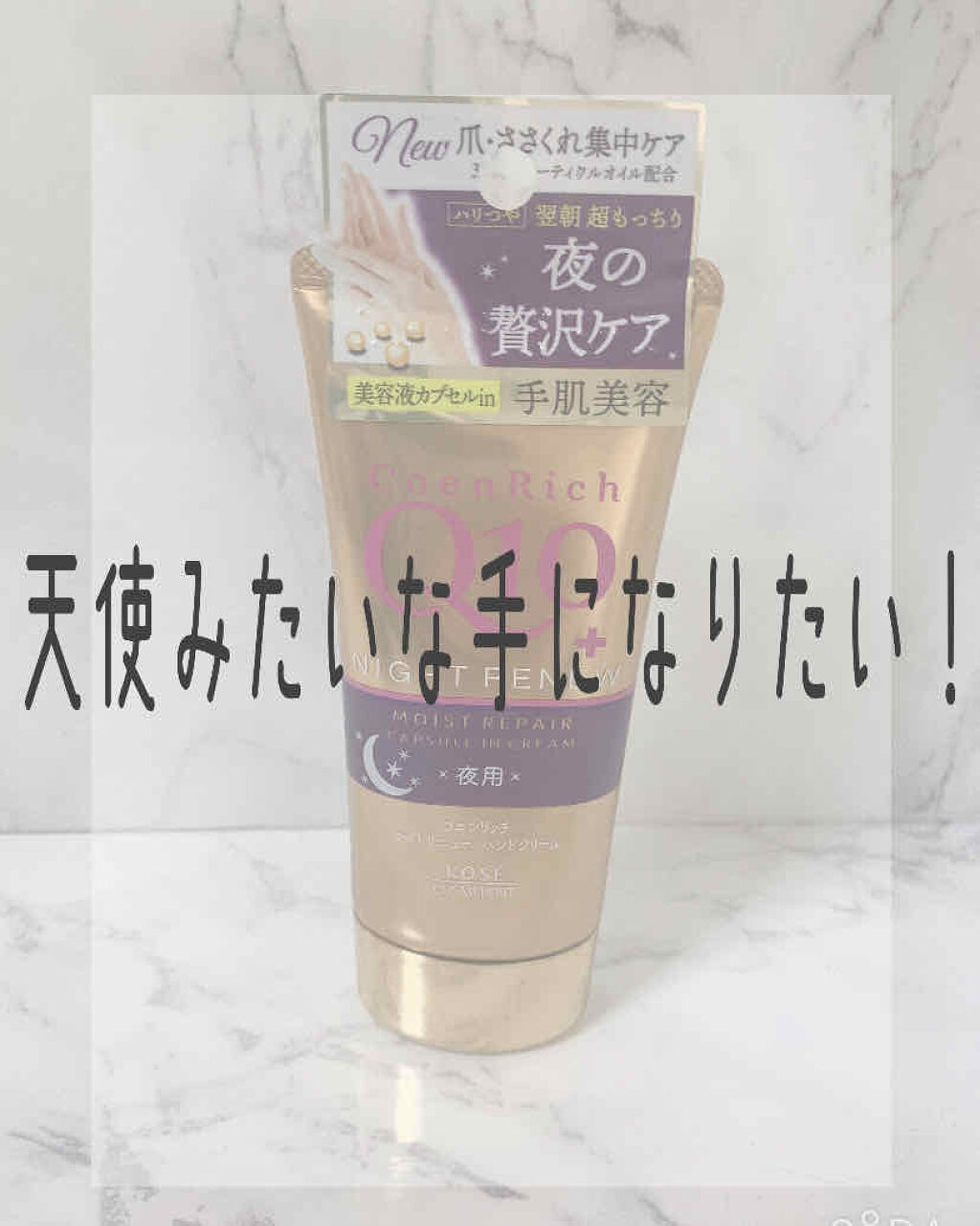 ネイルファンデーション/パラドゥ/マニキュアを使ったクチコミ（1枚目）