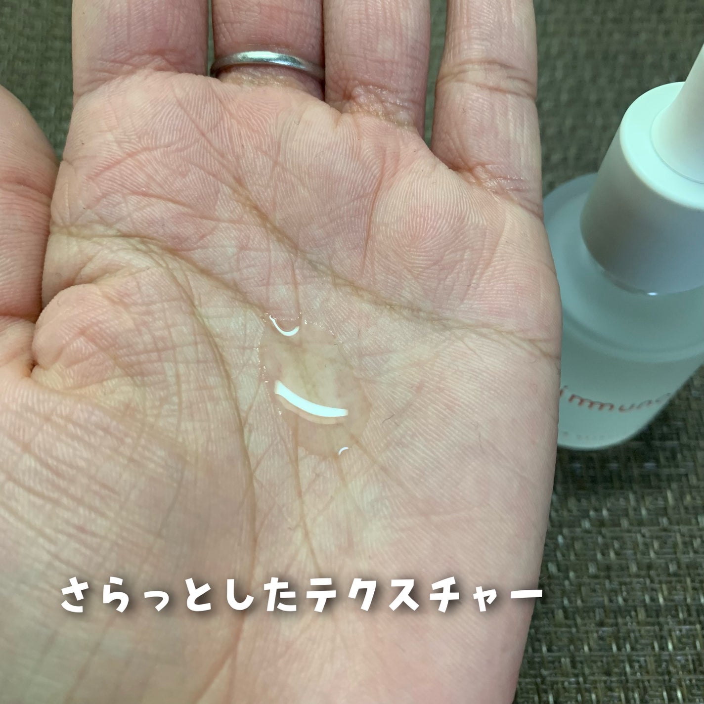 アドバンスド エッセンスオイル AG/immuno/美容液を使ったクチコミ(5枚目)