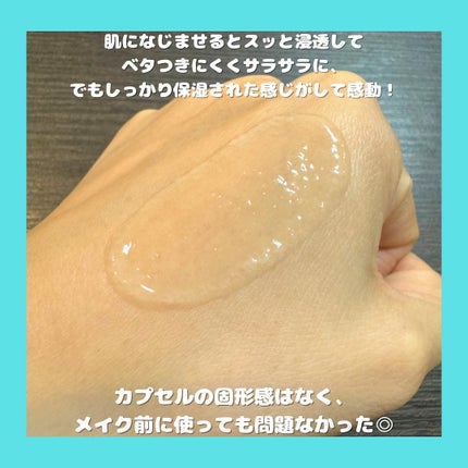 カプセルセラム CPセラム G 美容液/カプセルセラム/美容液を使ったクチコミ(4枚目)