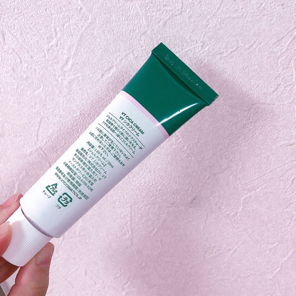 CICA クリーム/VT/フェイスクリームを使ったクチコミ(4枚目)