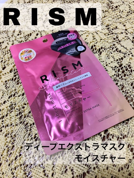 デイリーケアマスク モイスチャー/RISM/シートマスク・パックを使ったクチコミ(1枚目)