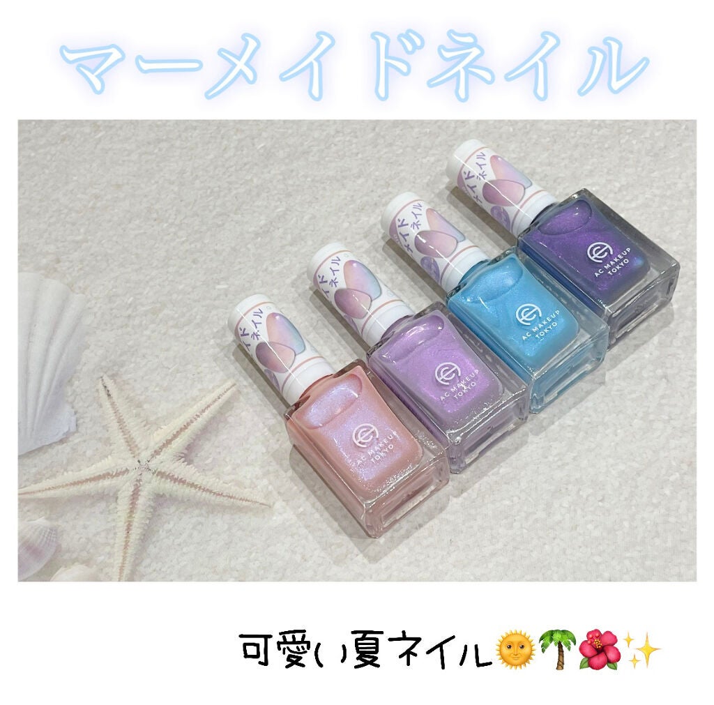 ACネイルエナメル/セリア/マニキュアを使ったクチコミ(1枚目)