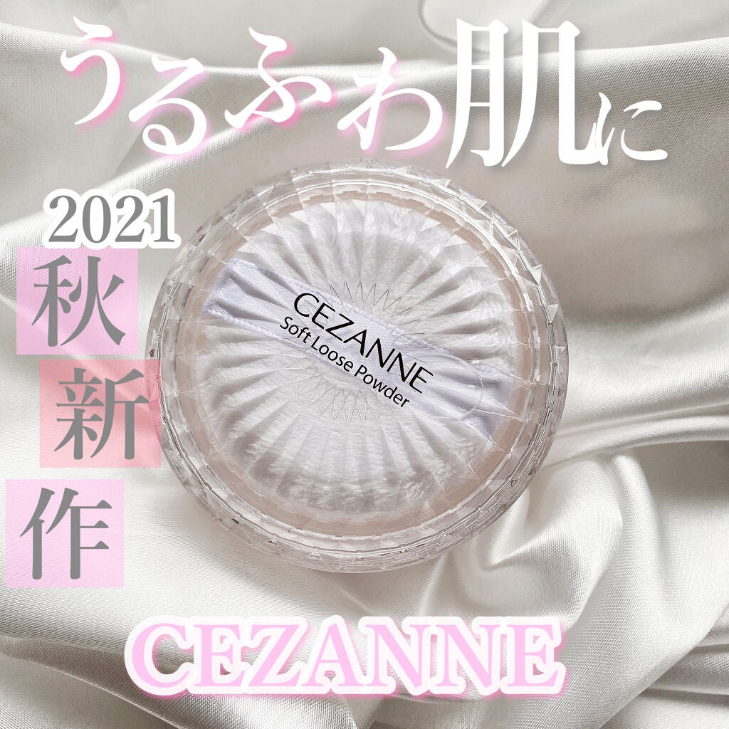 うるふわ仕上げパウダー/CEZANNE/ルースパウダーを使ったクチコミ(1枚目)