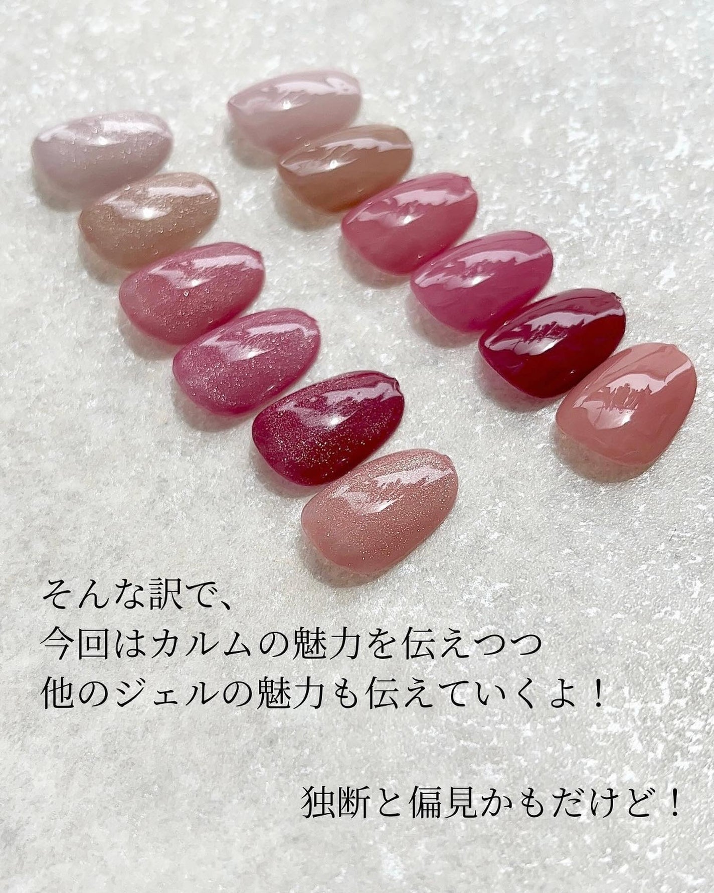 のりちょ🐰自分を労るごほう"美"レシピ on LIPS 「\セルフネイラーの味方!プチプラのカラージェルを網羅しよう🤭/..」(3枚目)
