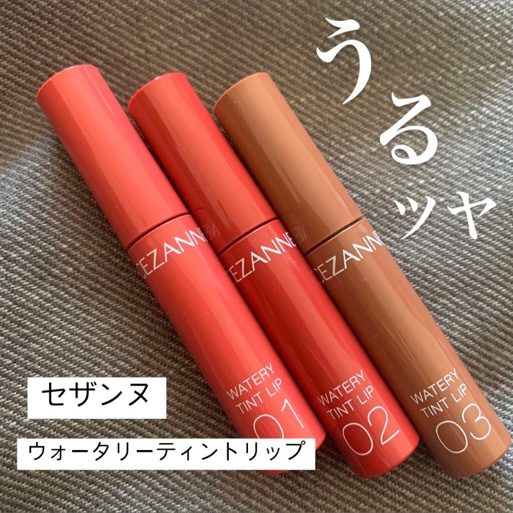 ウォータリーティントリップ/CEZANNE/リップティントを使ったクチコミ(1枚目)