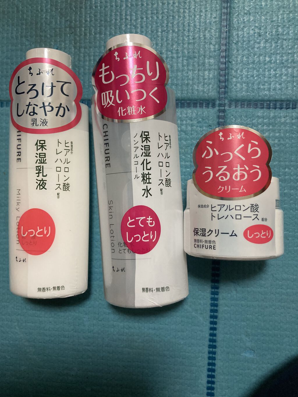 保湿クリーム /ちふれ/フェイスクリームを使ったクチコミ（1枚目）