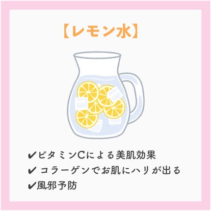 myu eruðïŸïœïœ°ïœŽïŸ on LIPS ããçŸèã«ãªããããšãã¯ã³ã¬é£²ããðãã³ãŒã©ããã¡ã³ã¿ã..ãïŒ4æç®ïŒ