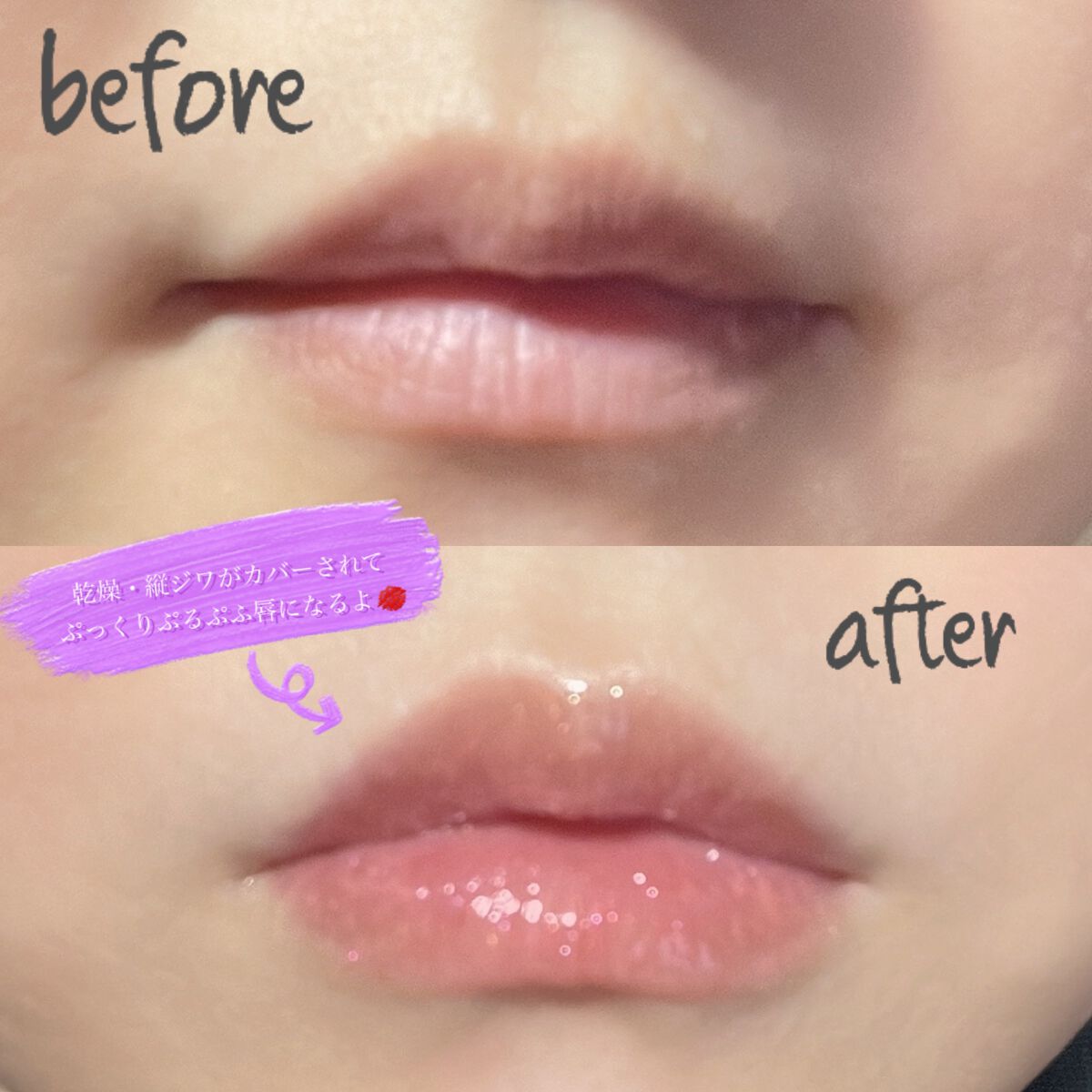 【旧】ディオール アディクト リップ マキシマイザー 029 ブロンズ/Dior/リップグロスを使ったクチコミ（2枚目）