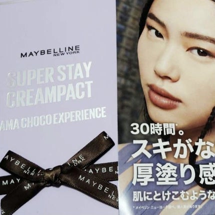 SPステイ クリームパクト ファンデーション/MAYBELLINE NEW YORK/クリーム・エマルジョンファンデーションを使ったクチコミ(1枚目)