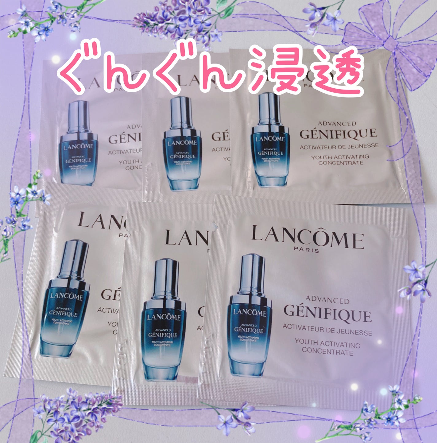 ジェニフィック アドバンスト N/LANCOME/美容液を使ったクチコミ(1枚目)