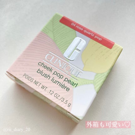 チーク ポップ パール/CLINIQUE/パウダーチークを使ったクチコミ(4枚目)