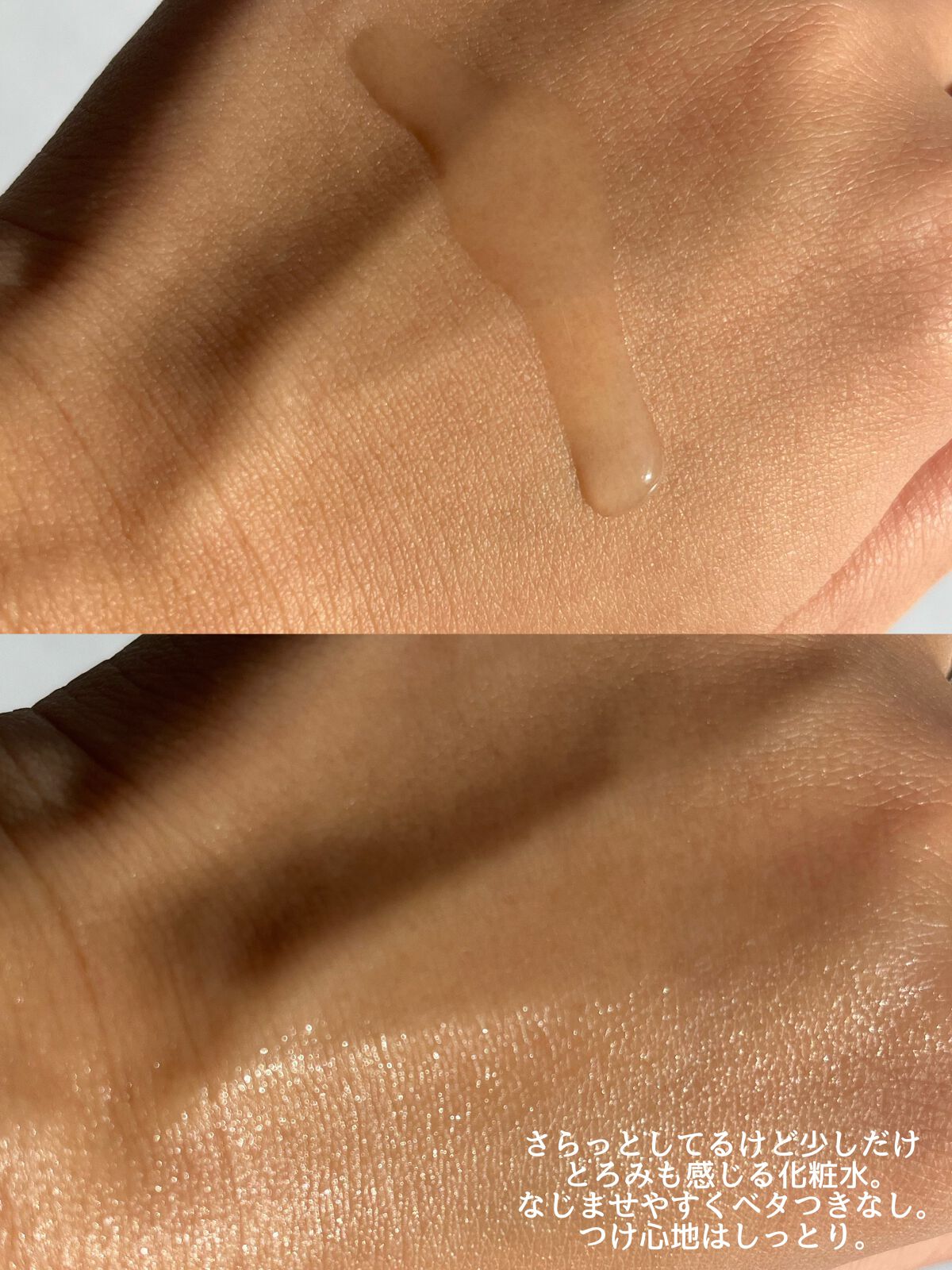 ディープ ハイドレーター/ONE BY KOSE/化粧水を使ったクチコミ(3枚目)