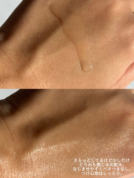 ディープ ハイドレーター/ONE BY KOSE/化粧水を使ったクチコミ(3枚目)