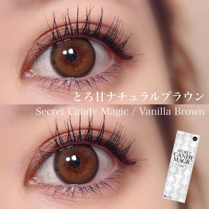 secretcandymagic 1day(シークレットキャンディーマジック)/secret candymagic/ワンデー(1DAY)カラコンを使ったクチコミ(1枚目)