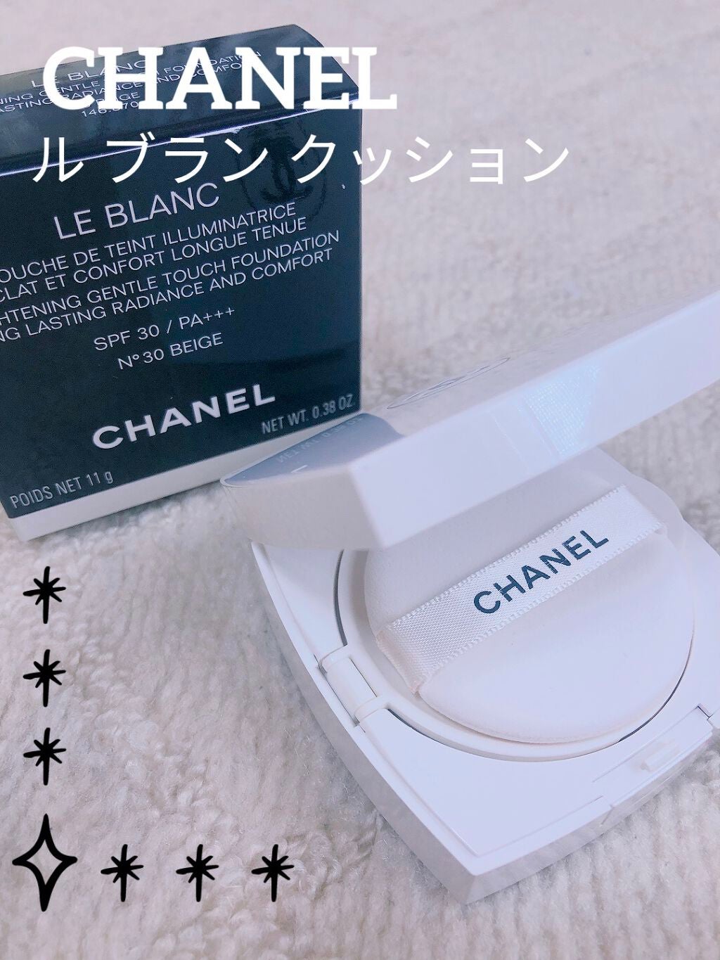 ル ブラン クッション/CHANEL/クッションファンデーションを使ったクチコミ(1枚目)