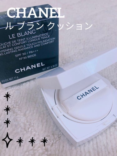 ル ブラン クッション B30 ベージュ/CHANEL/クッションファンデーションを使ったクチコミ（1枚目）