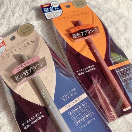 シルキーリキッドアイライナーWP/D-UP/リキッドアイライナーを使ったクチコミ(8枚目)